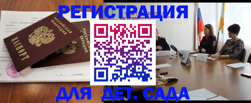 прописка иностранных граждан в Великом Новгороде